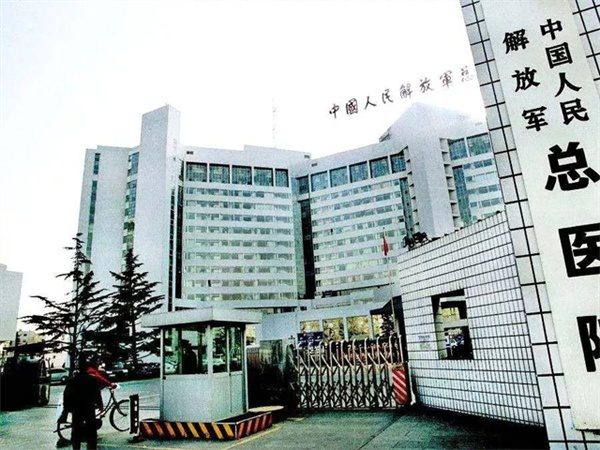 北京正规助孕价格 北京试管婴儿医院排名好的是北医三院吗_ ‘小排畸胎心男女