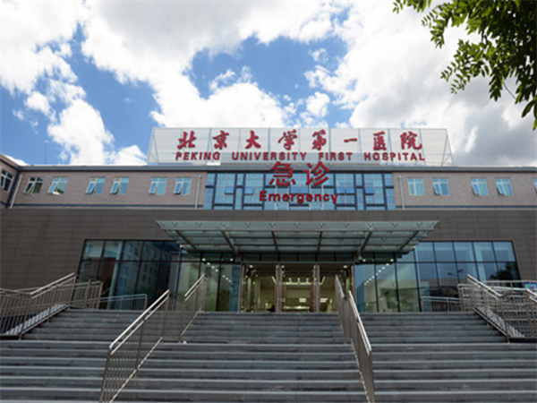北京第三医院试管婴儿哪个大夫做的好 2023北京中医药大学东方医院生殖医生推