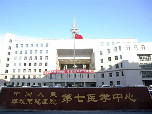 北京医院有没有提供卵的 北京海军总医院生殖科做试管怎么样？ ‘做四维不露