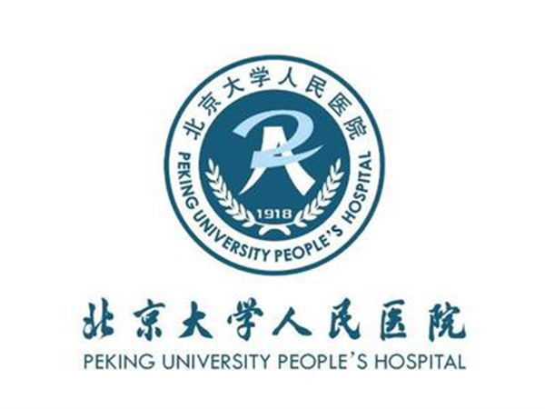北京能打九价疫苗的医院有哪些 在北京哪里做试管婴儿最好？这些医院让你快