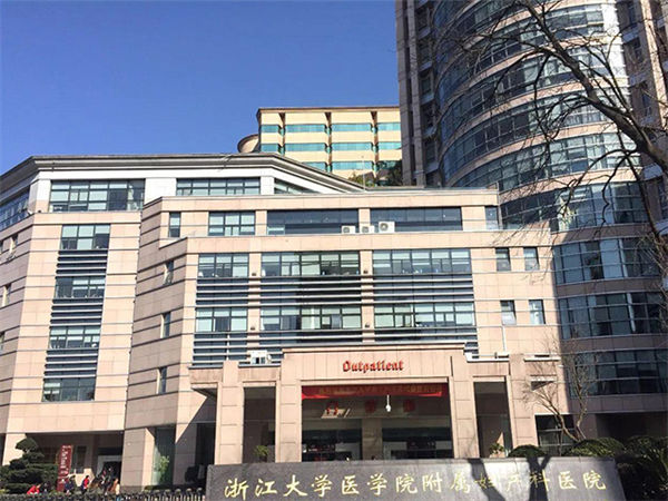 浙江省中西医结合医院做三代试管一次成功的几率大吗？