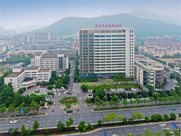 杭州正规三甲医院助孕 杭州五家试管婴儿医院排名参考 ‘b超上显示什么是男孩