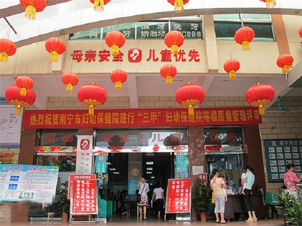 广西第三代试管成功率排名 2023广西壮族自治区试管医院成功率排行榜，附生殖