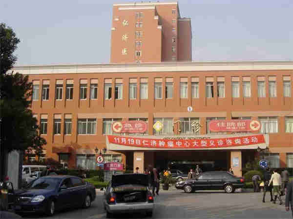 上海天子供卵地址 上海仁济北院试管成功率多少_ ‘孕囊41×45是男孩还是女孩’